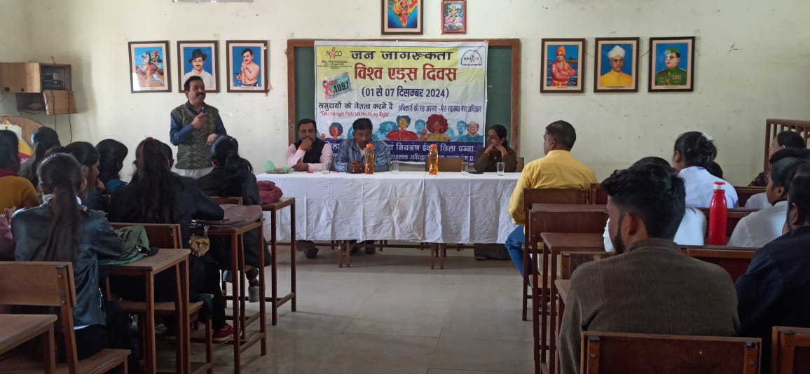 Viswa AIDS Diwas 2024