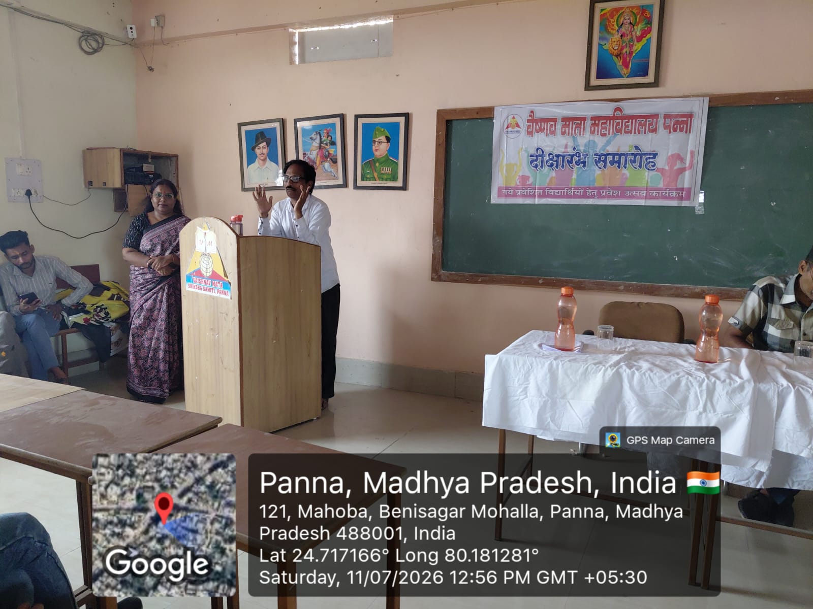 वैष्णव माता महाविद्यालय में नवीन सत्र 2026-27 के लिए नवप्रवेशी छात्र-छात्राओं का दीक्षारंभ सम्पन्न
