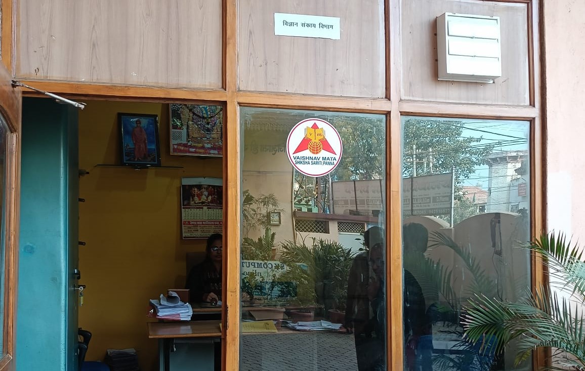 Department of Science